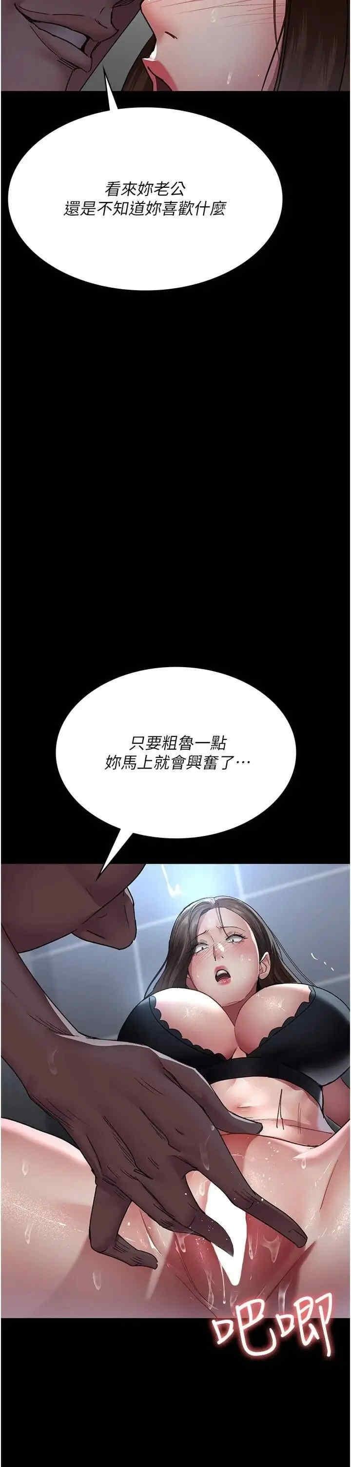 第89話