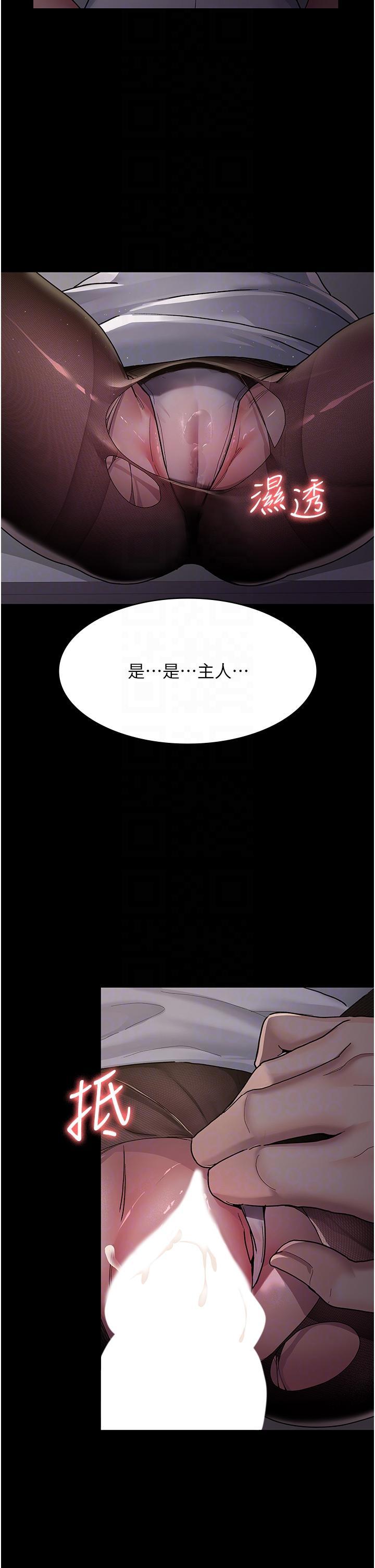 第5話