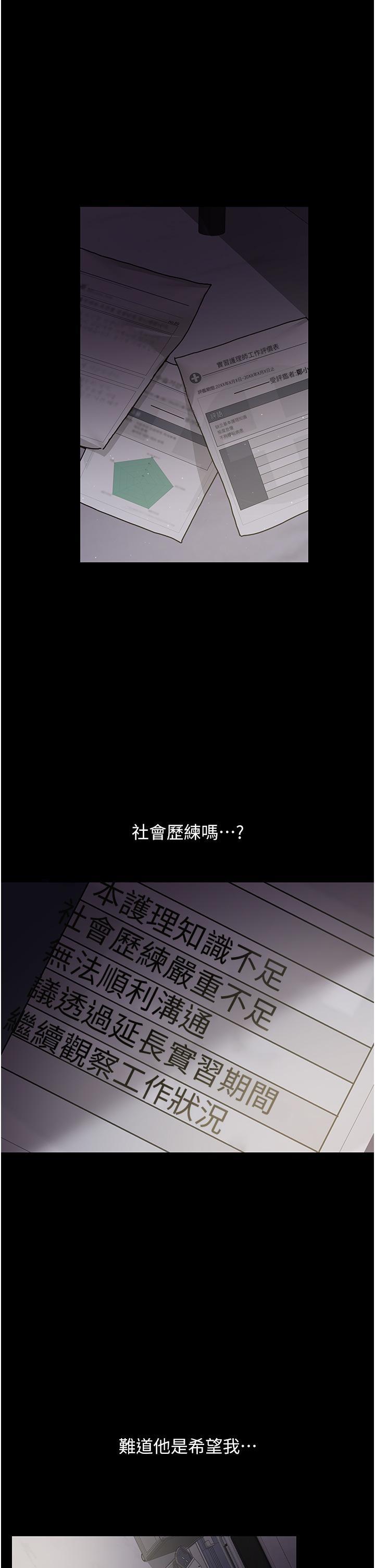 第6話