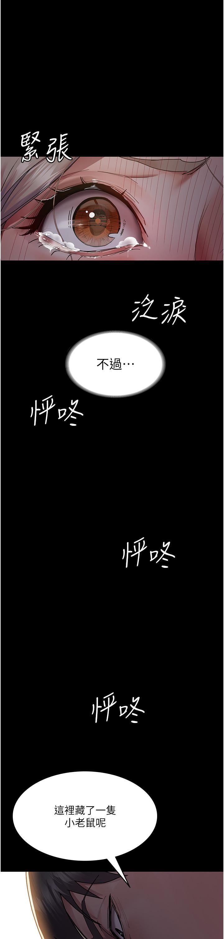 第6話