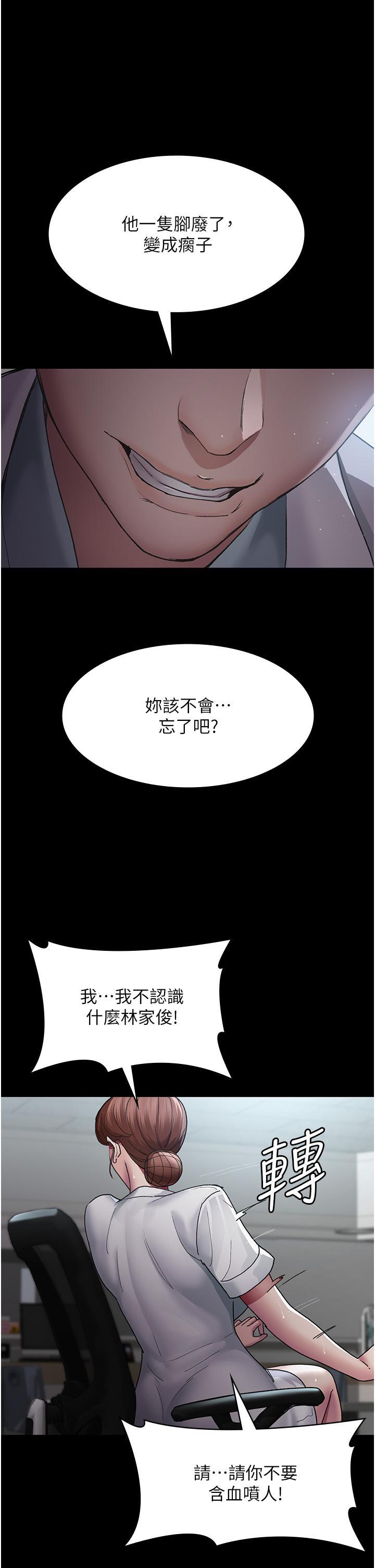 第16話