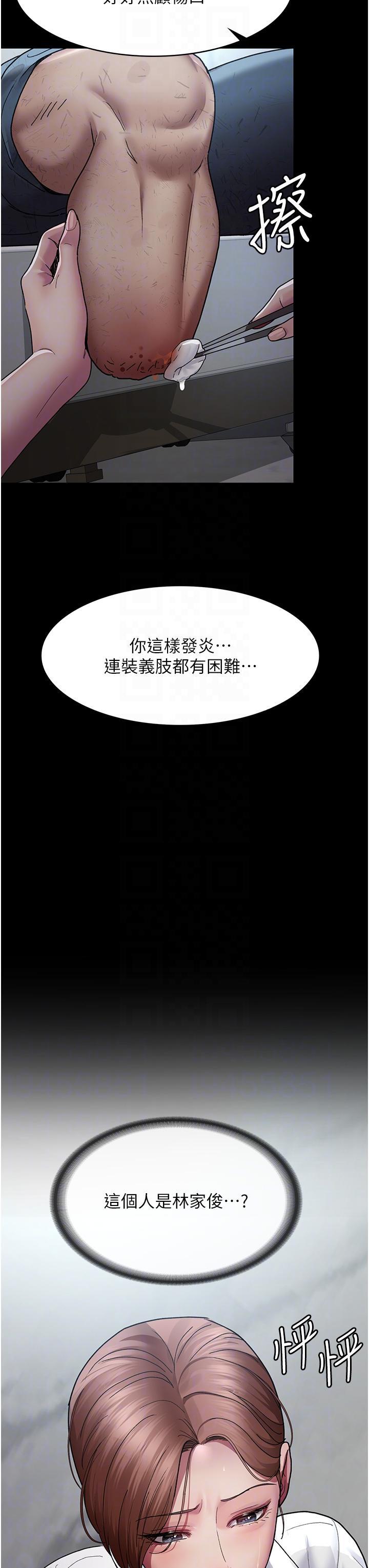 第17話