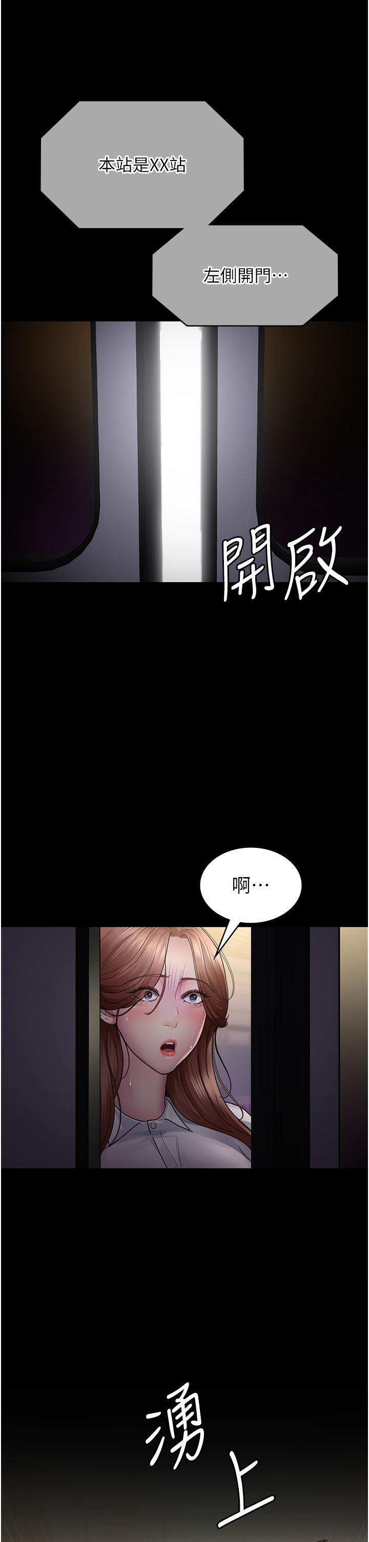 第19話