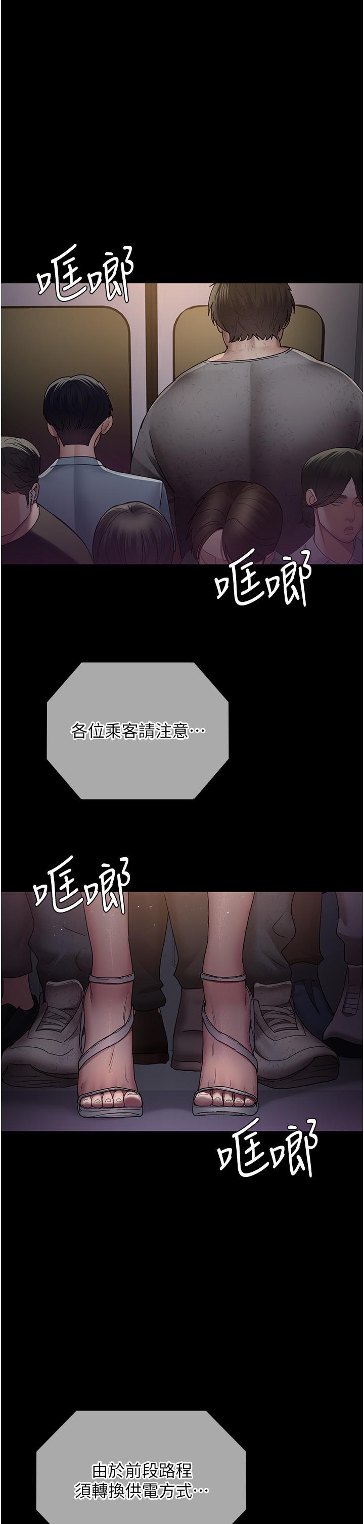 第19話