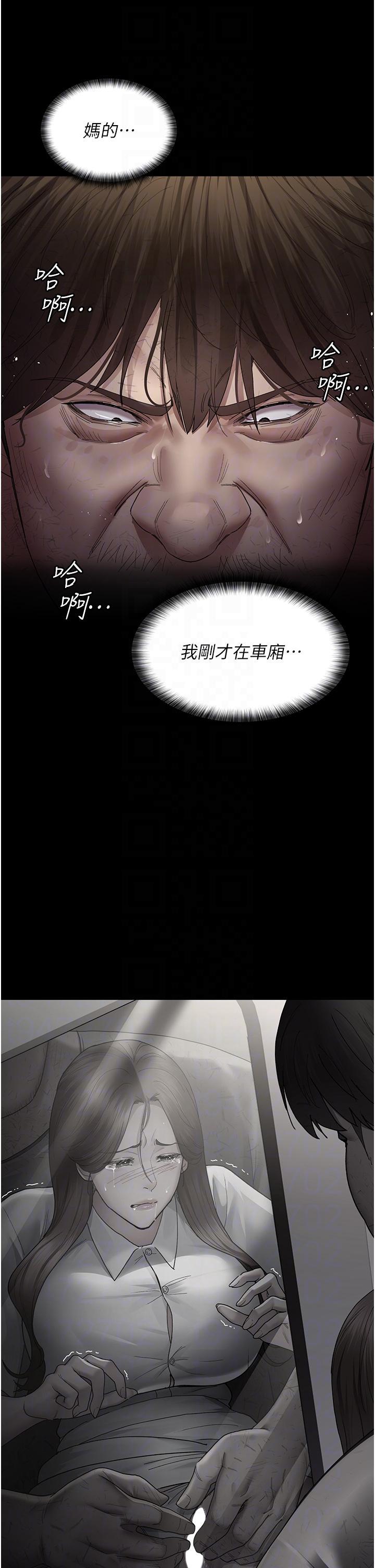 第20話