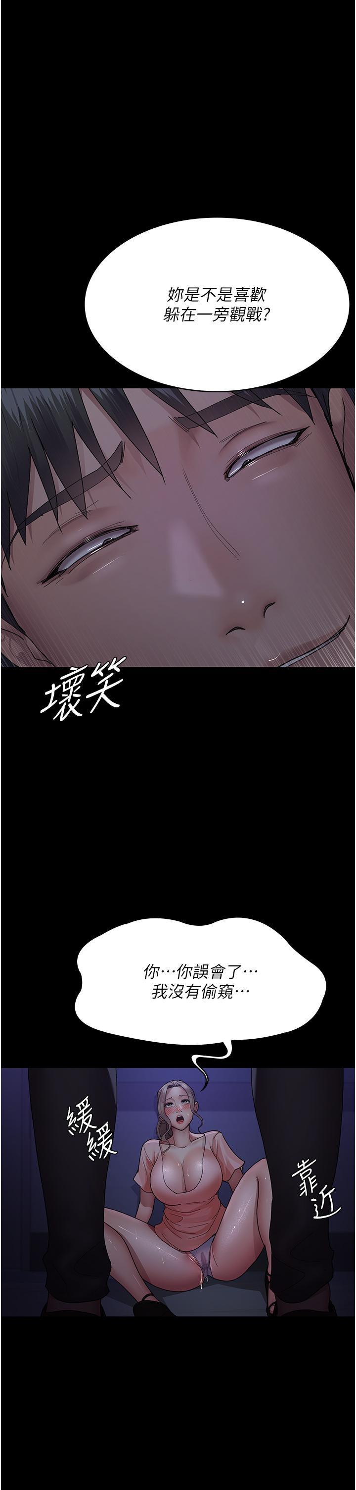 第26話