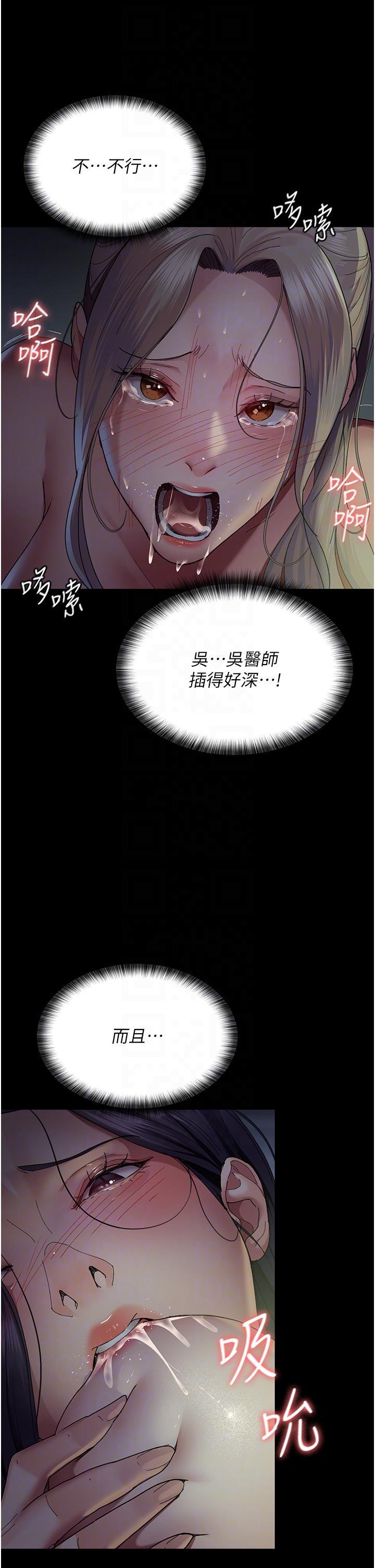 第28話