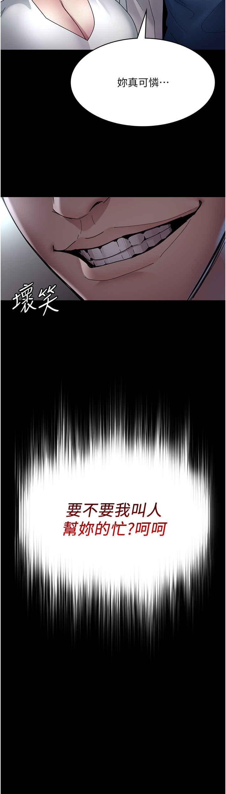 第34話