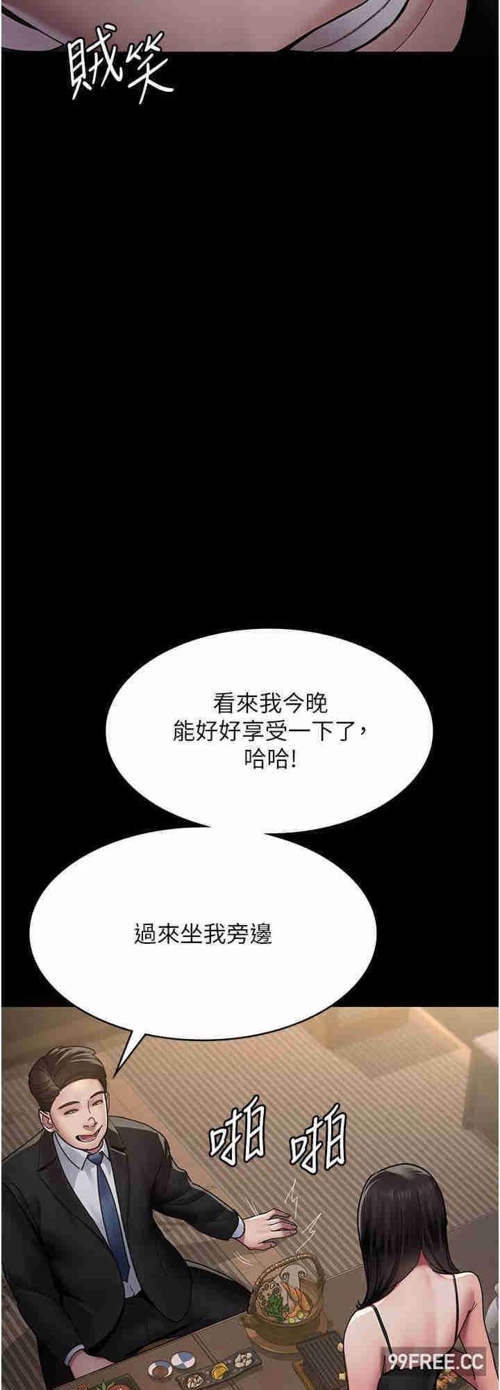 第35話