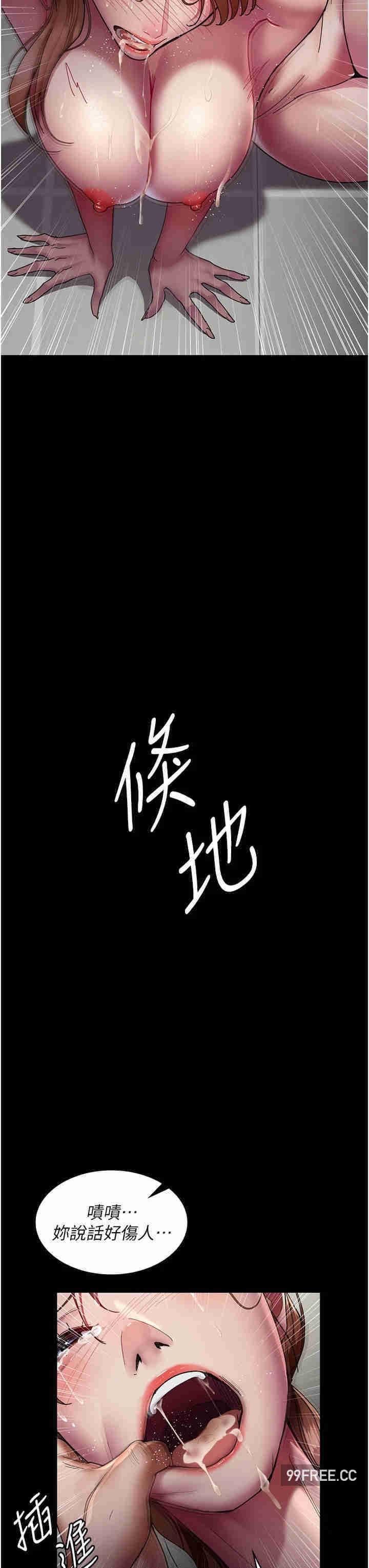 第36話