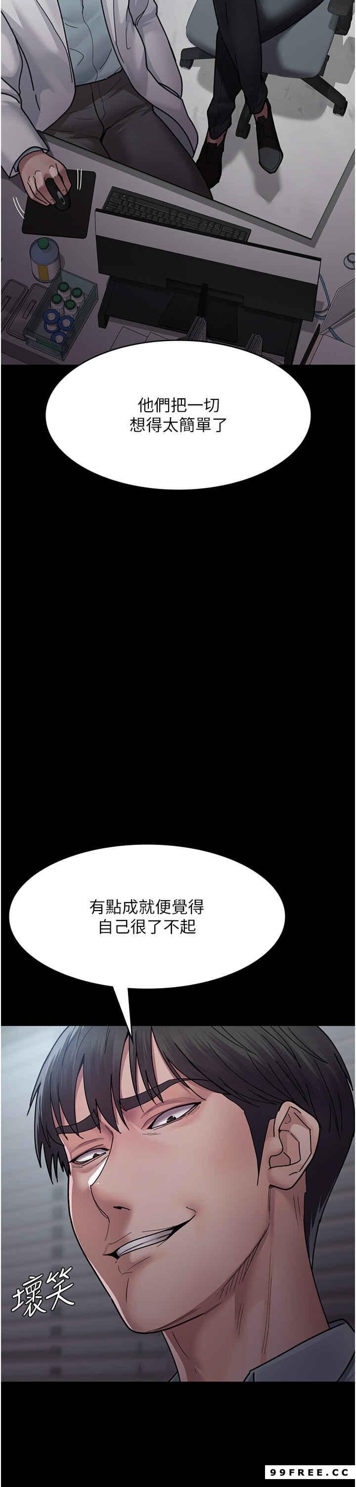 第37話