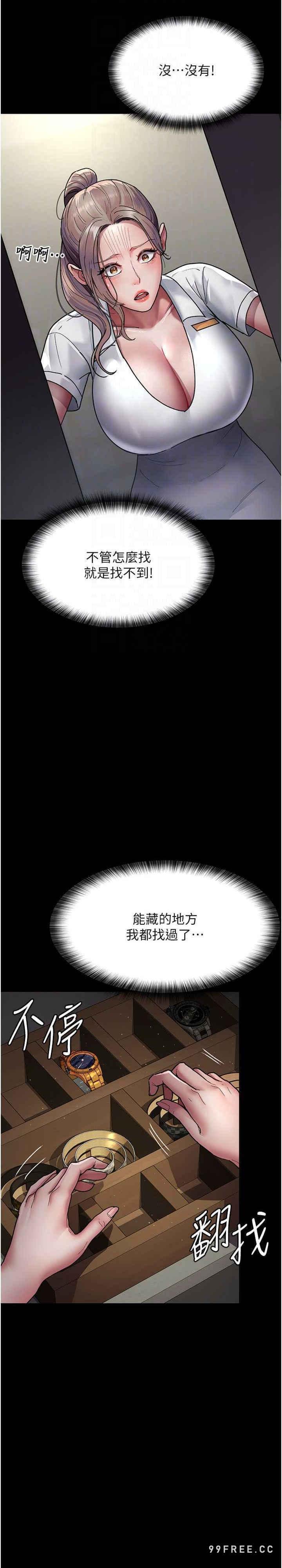 第38話