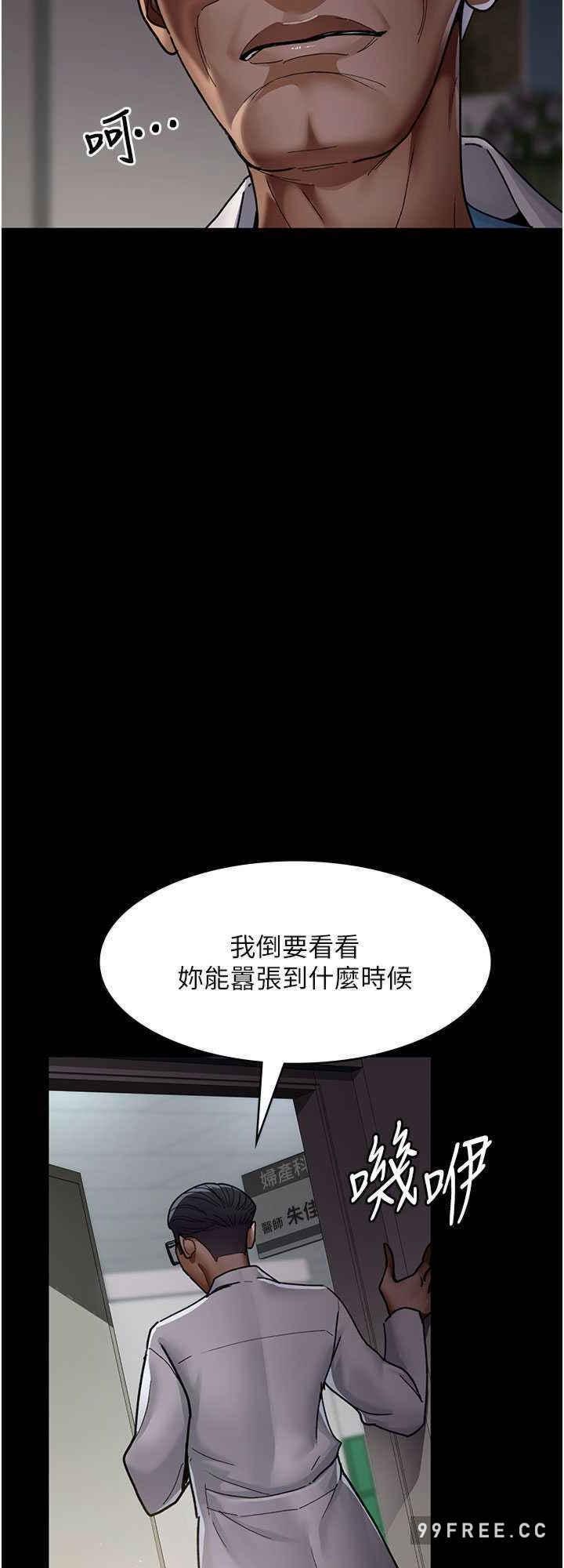 第38話