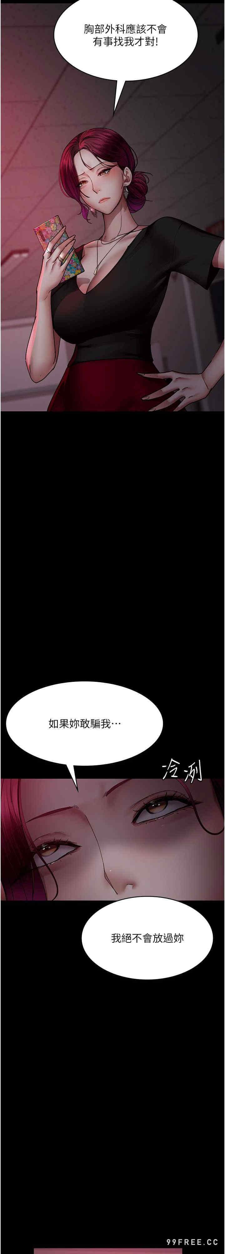 第39話