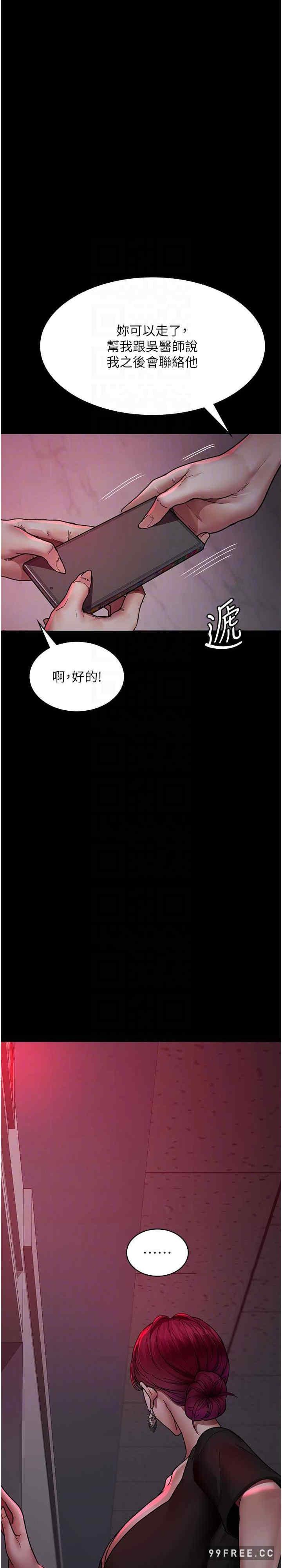 第39話