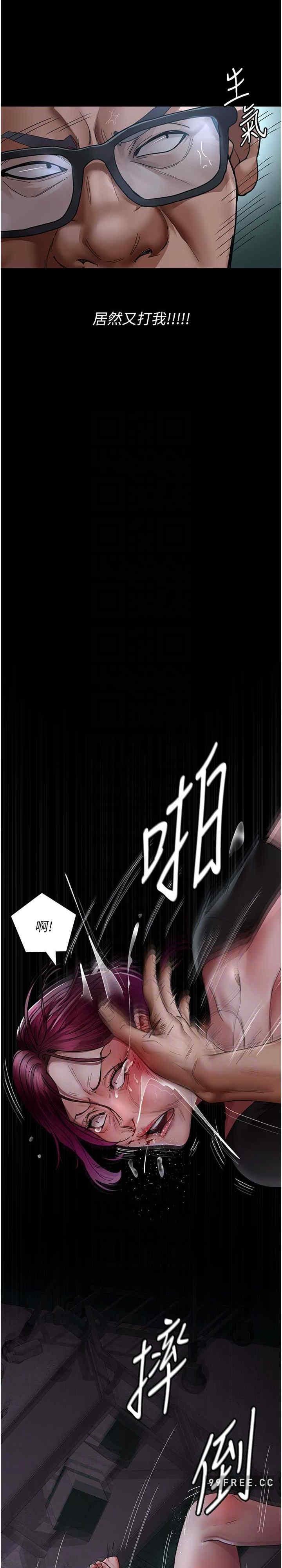 第39話