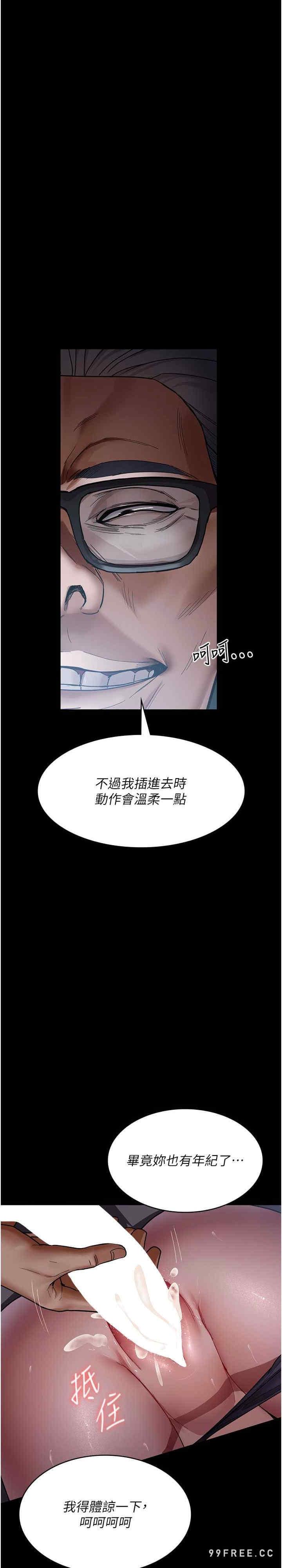 第39話