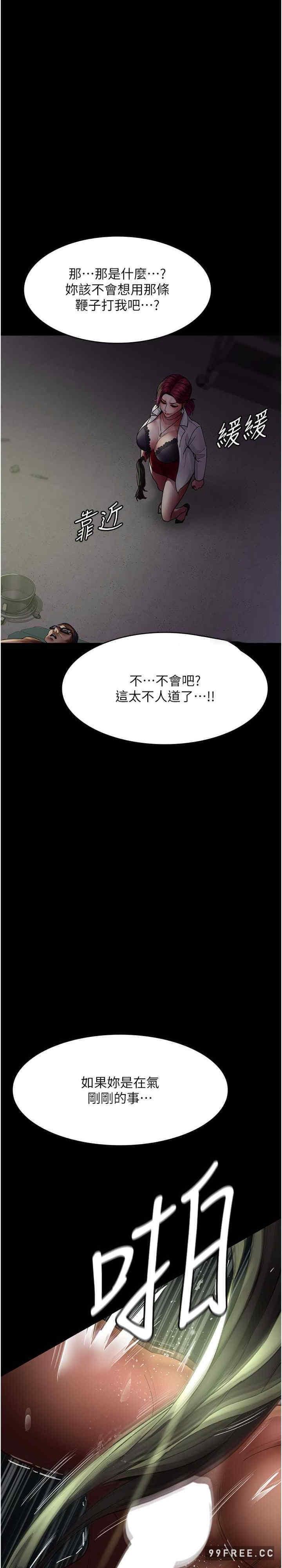 第40話