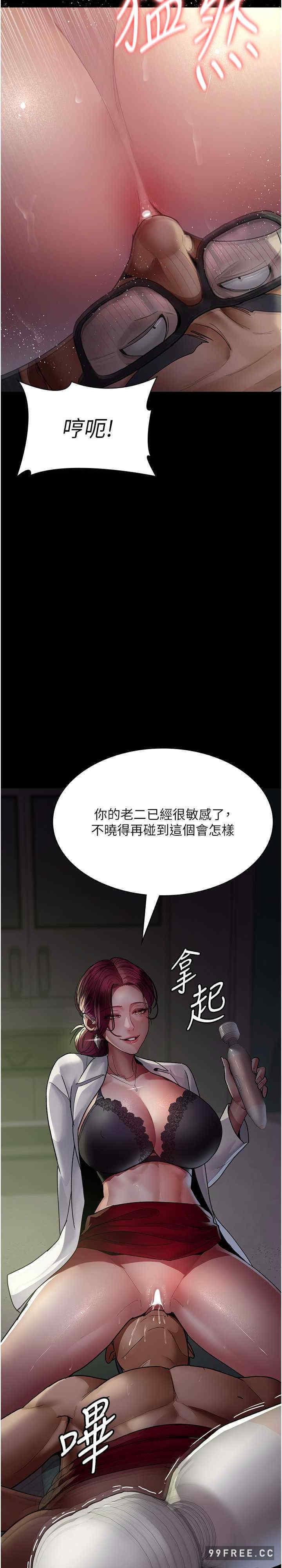 第40話