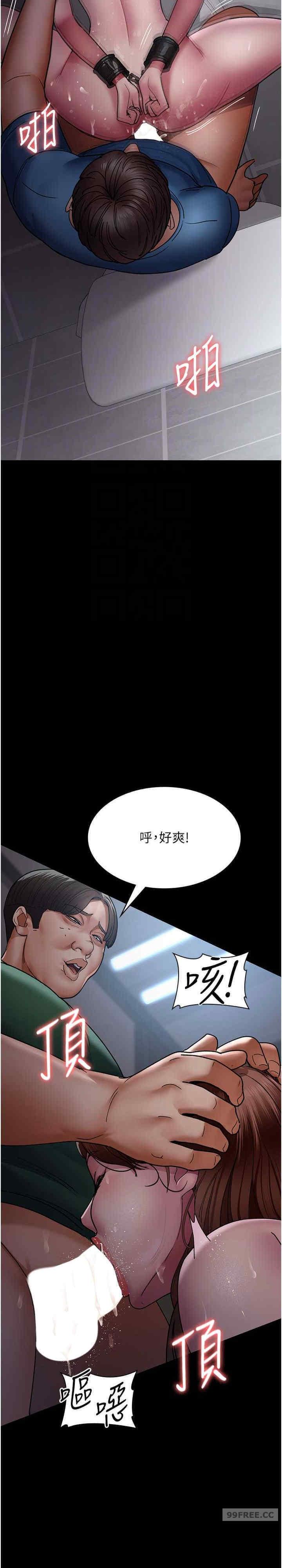 第44話