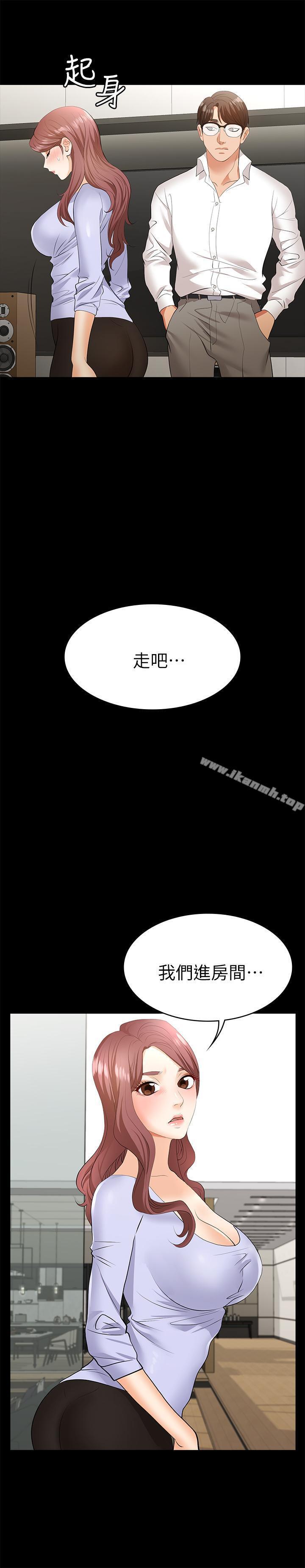 第8話