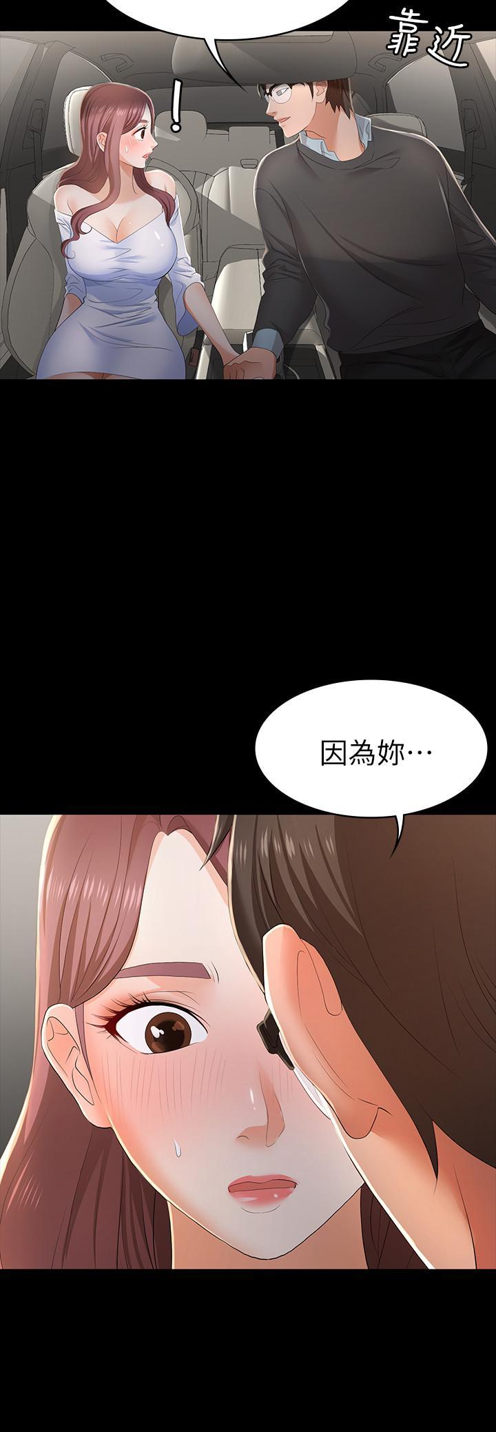 第13話