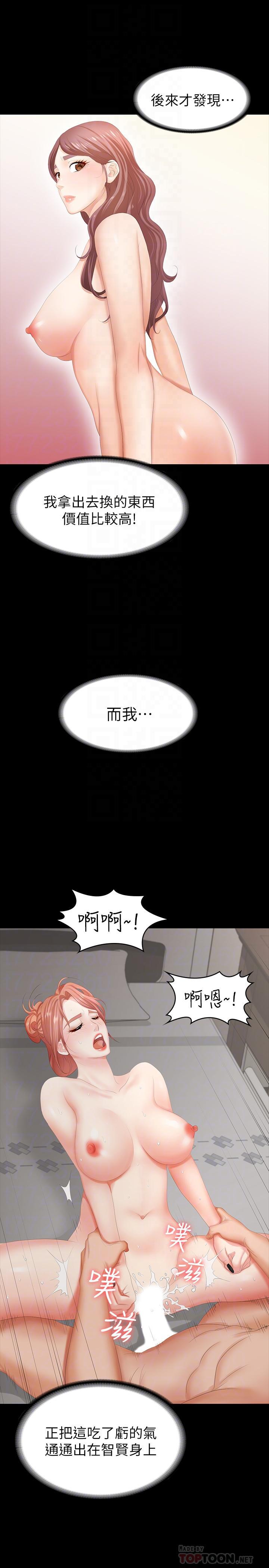 第21話