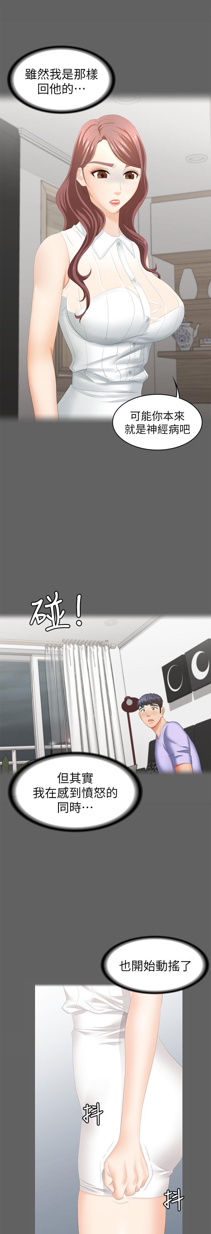 第25話