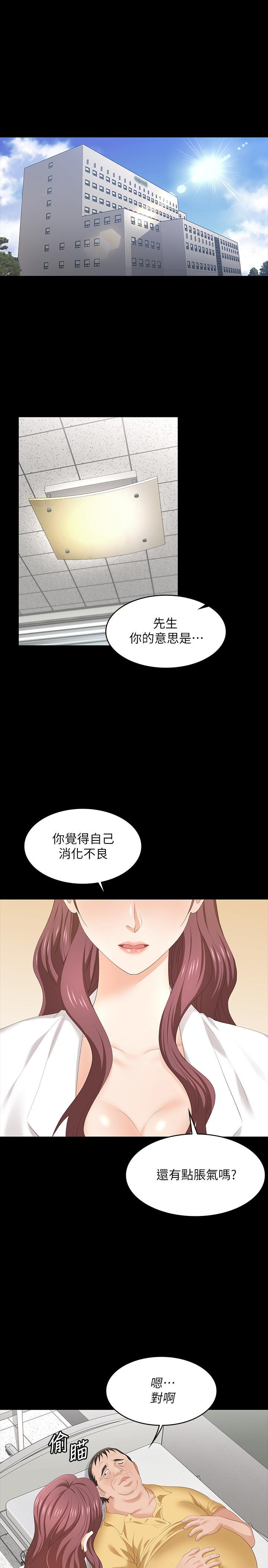 第54話