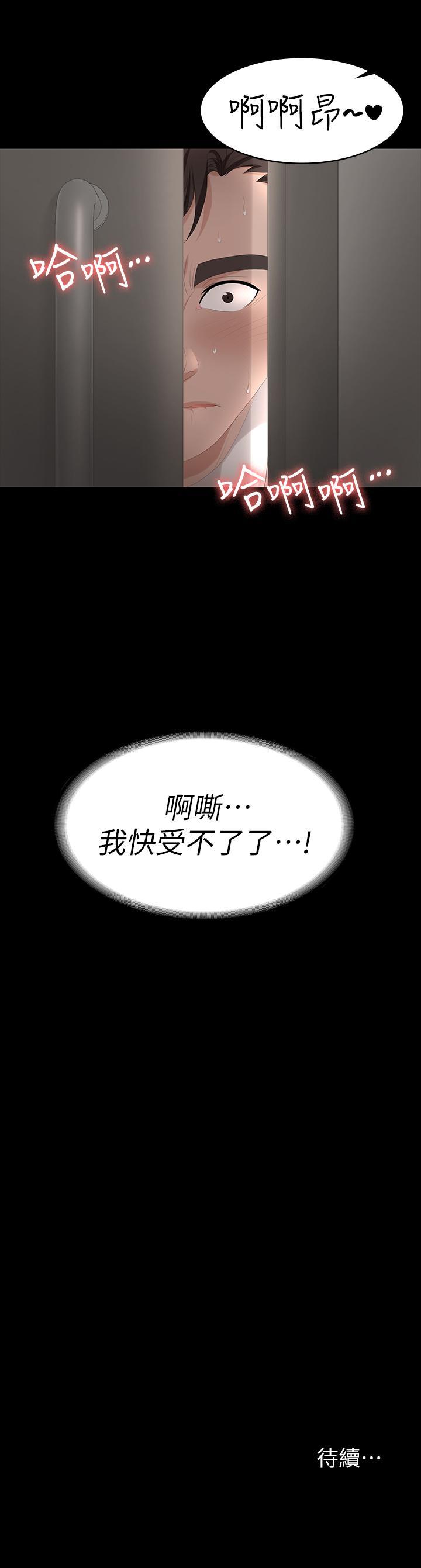 第54話