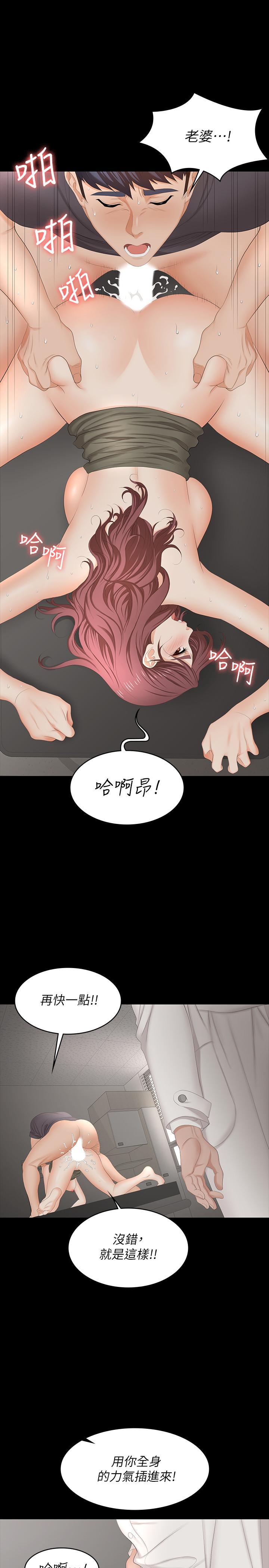 第55話