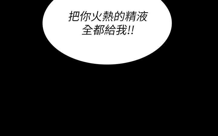 第55話