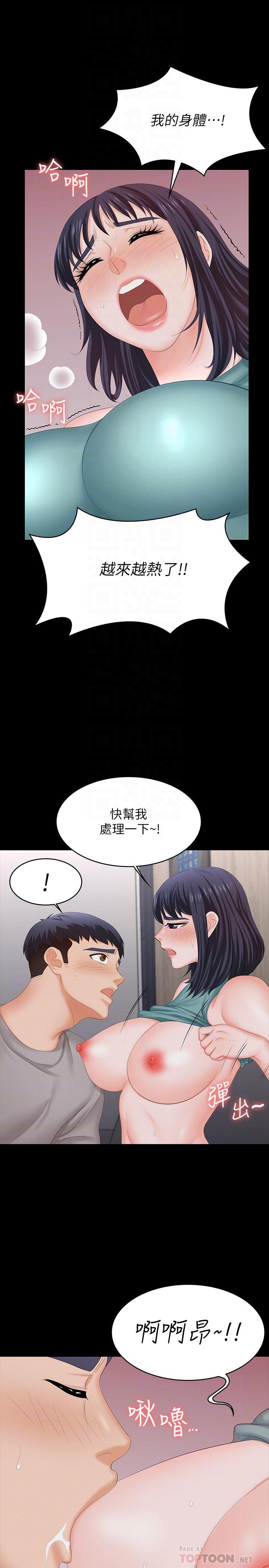 第59話