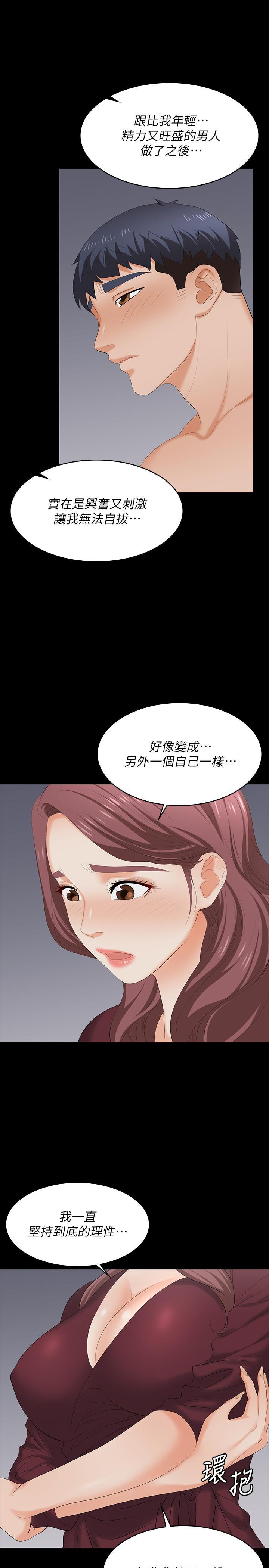 第61話