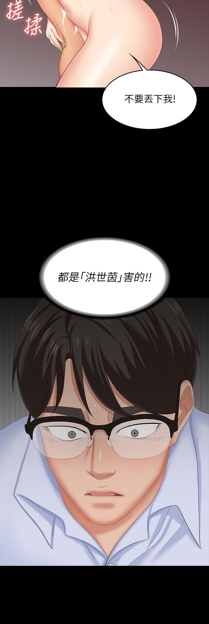 第64話