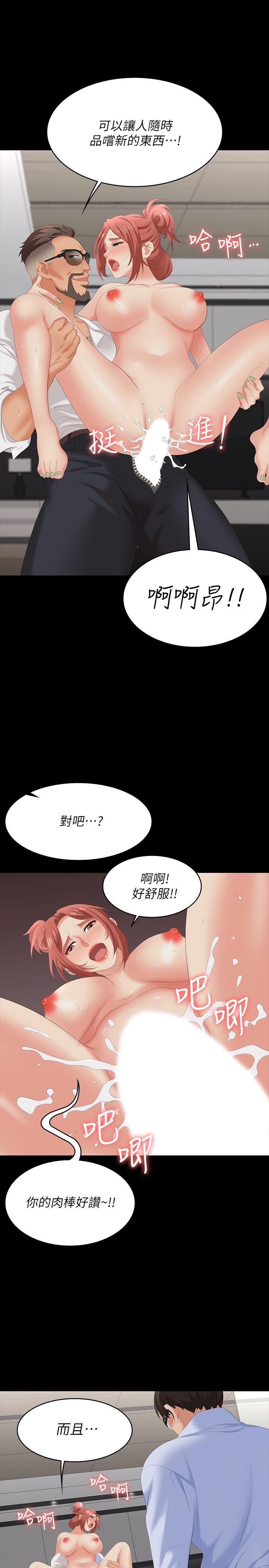 第64話