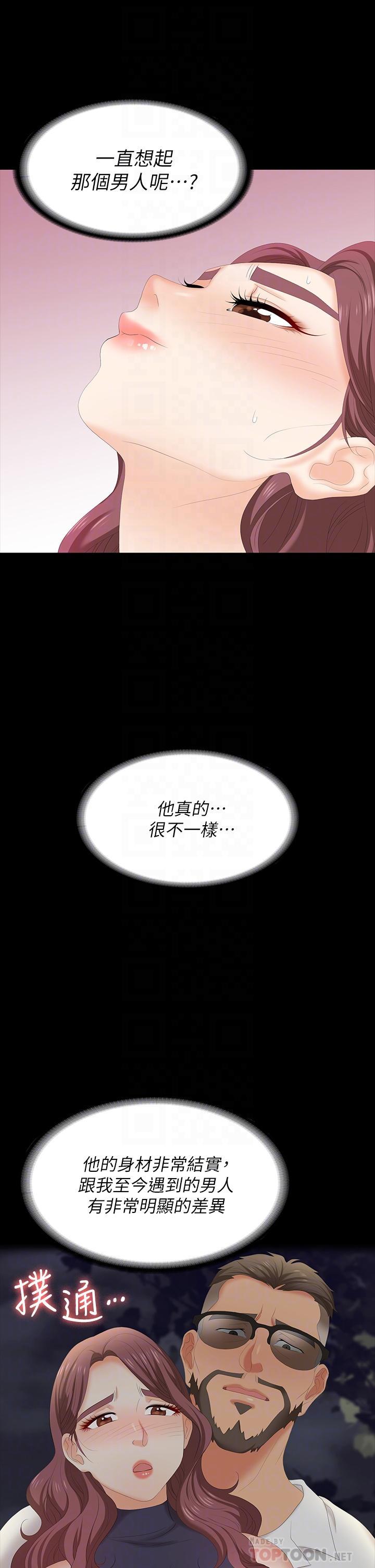 第65話