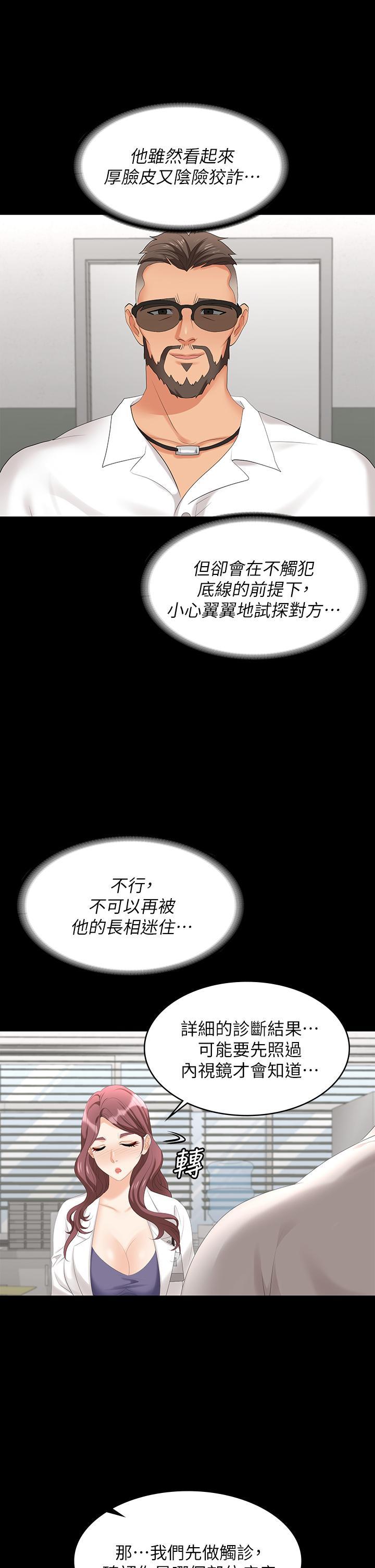 第65話