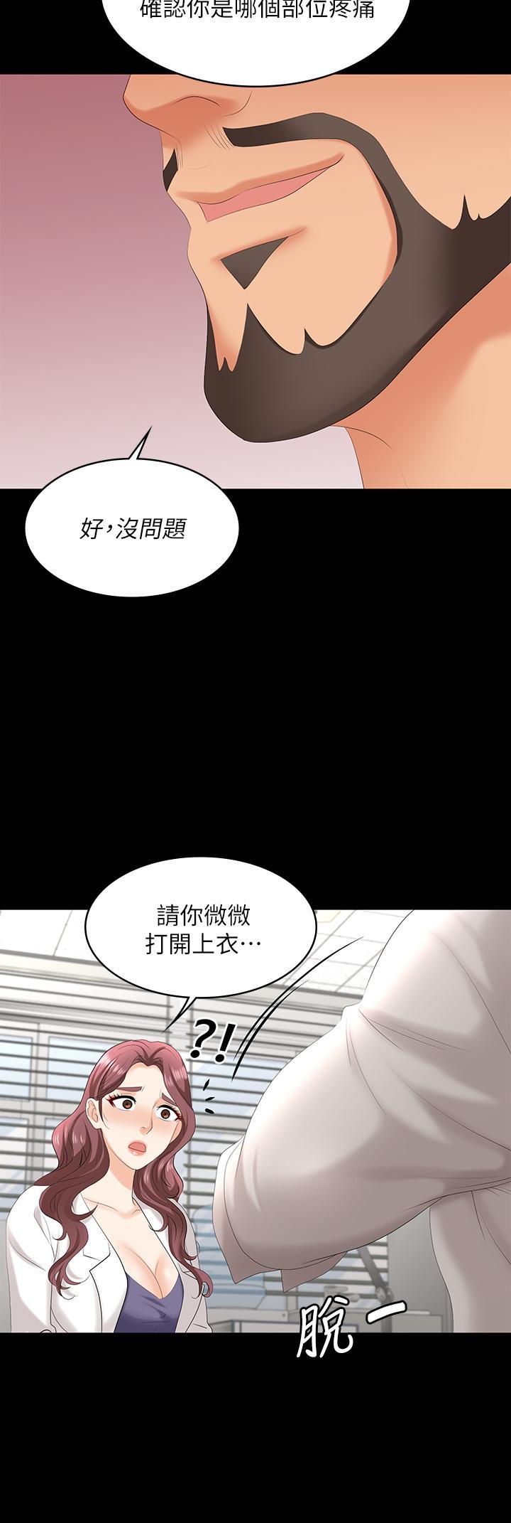 第65話