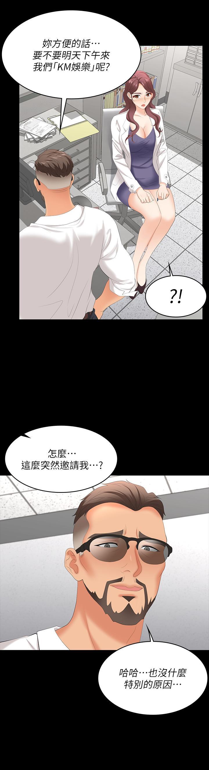 第66話