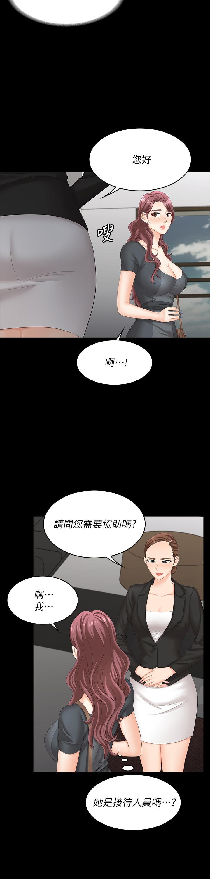 第66話