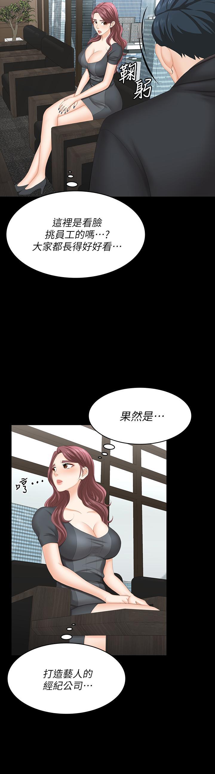 第66話