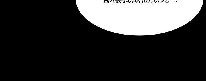 第67話