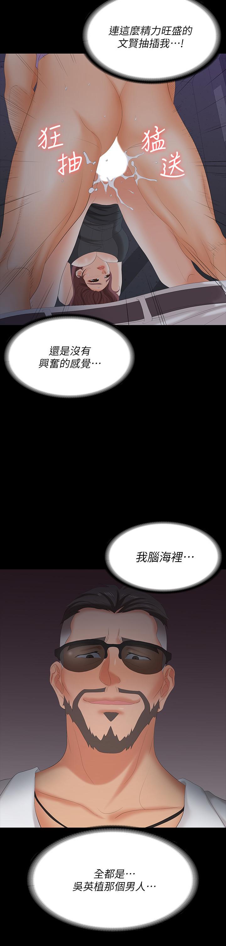 第69話