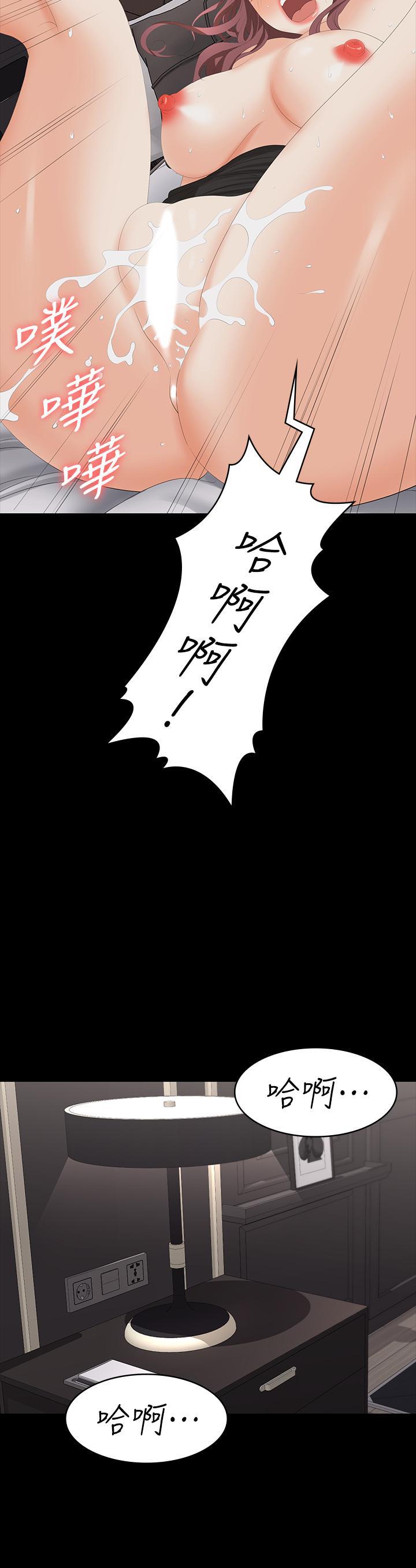 第71話