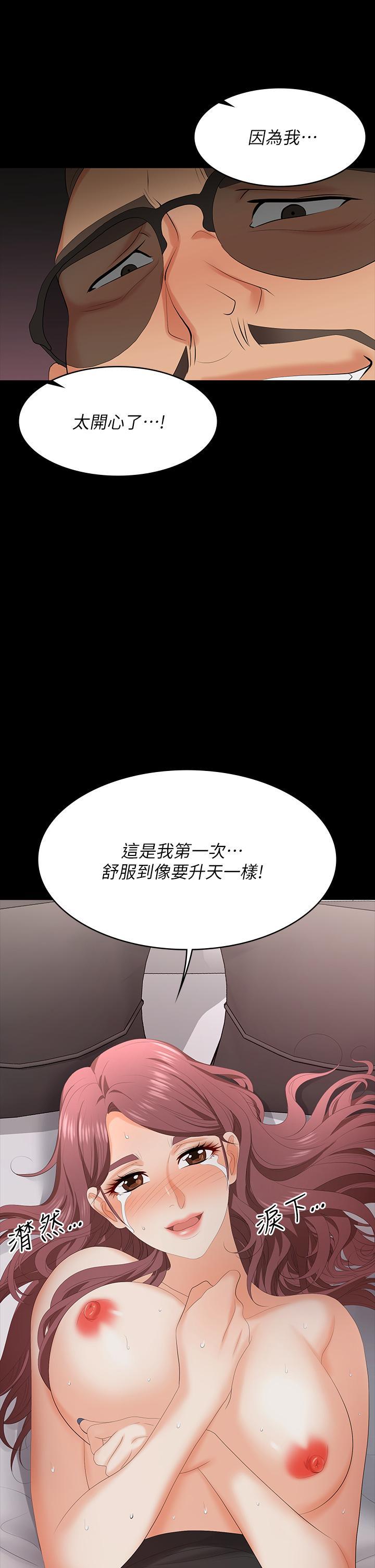 第71話