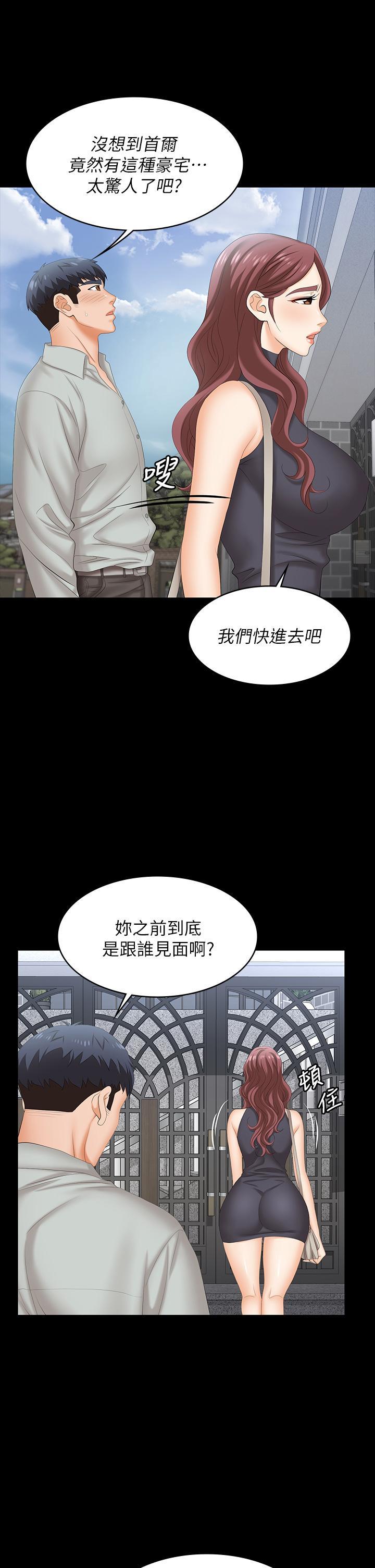 第76話