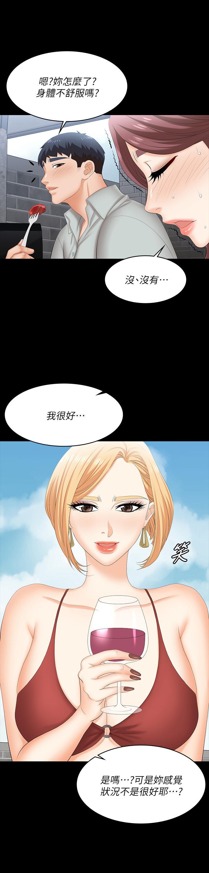 第76話