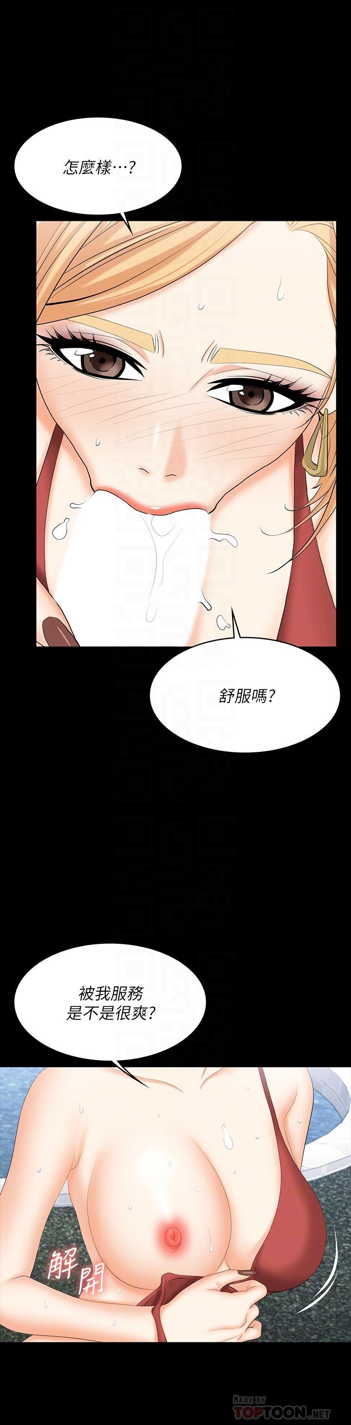 第78話