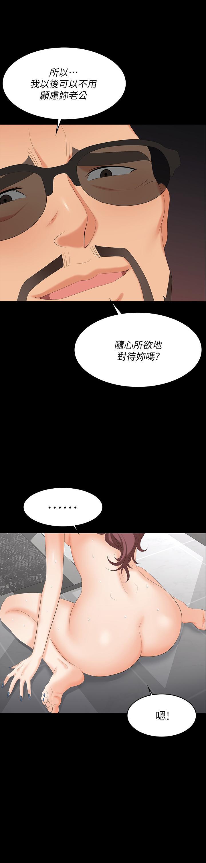 第79話